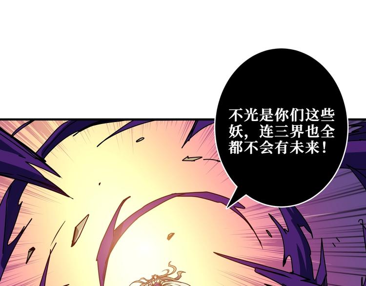 第205话 恶战43