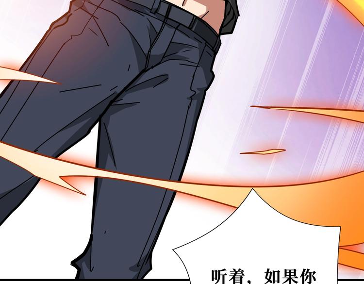 第238话 高手过招，招招有病8