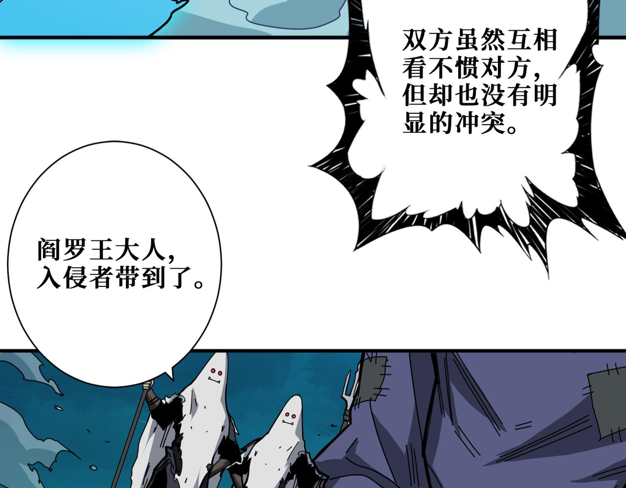 第315话 善与恶33