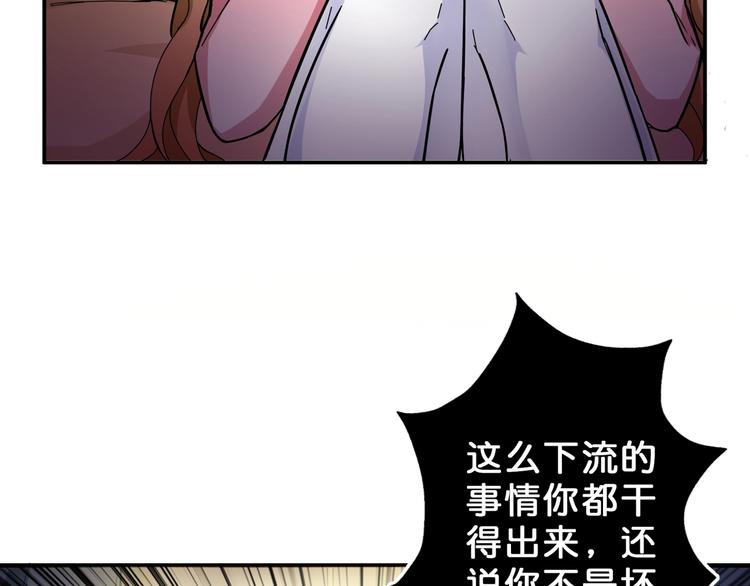 第51话 香闺内的神秘叫声22