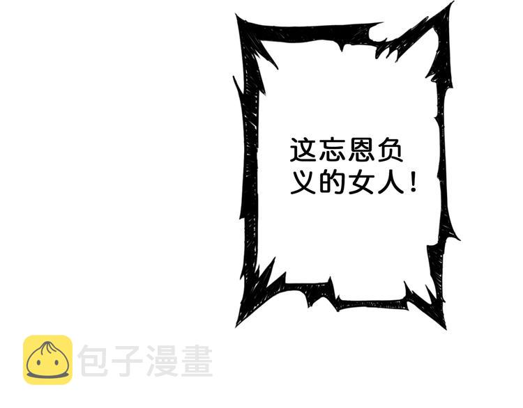 第50话 吸吸吸76