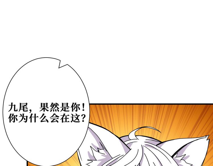 第248话 只要胆子大！80