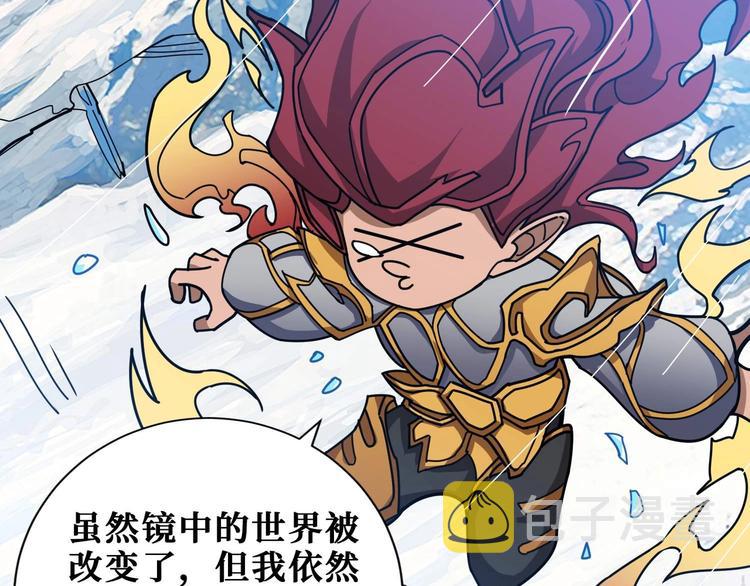 第185话 女神之姐9