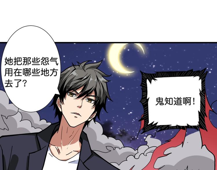 第140话 警告47
