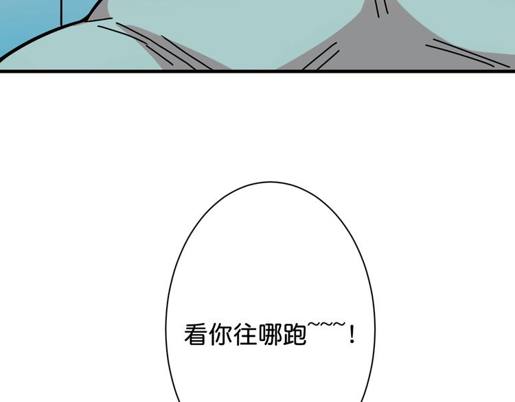 第145话 你只有两个选择68