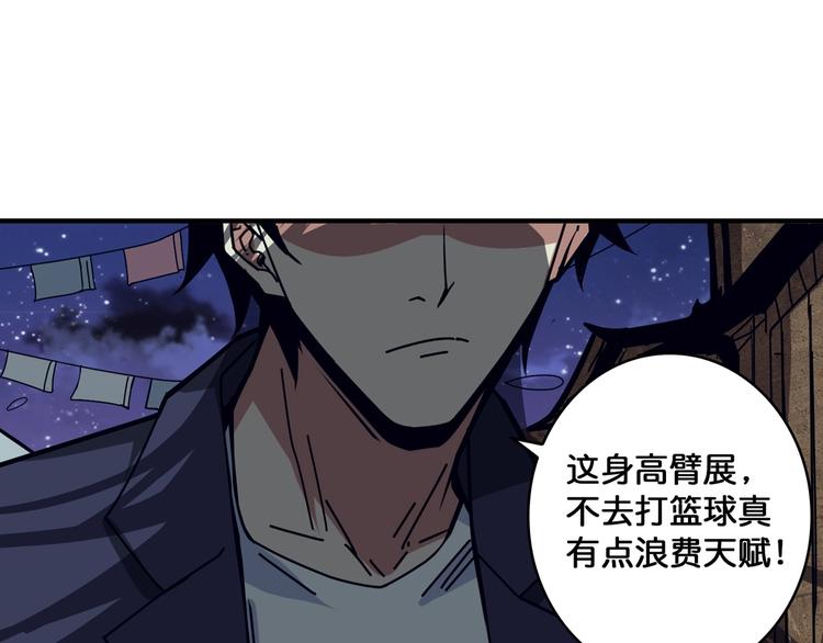 第140话 警告9