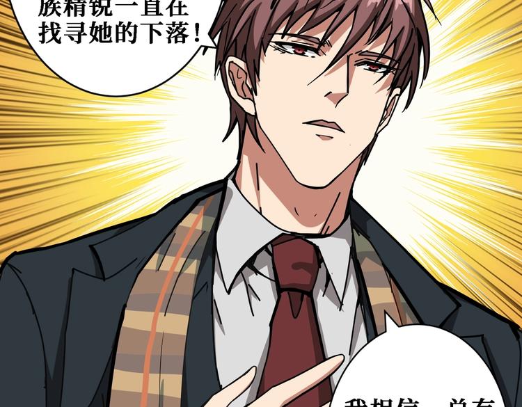 第219话 龙王一笑，生死难料10