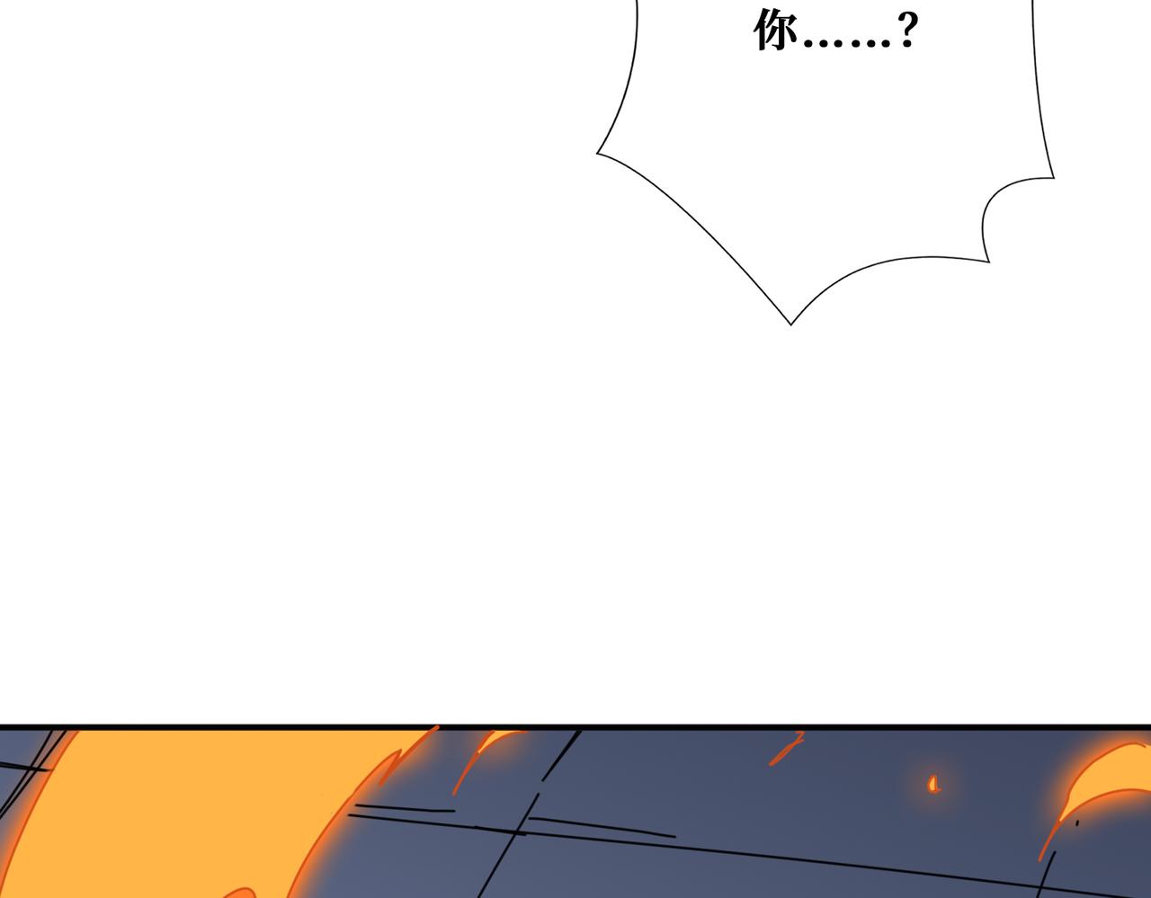 第294话 放逐的世界135