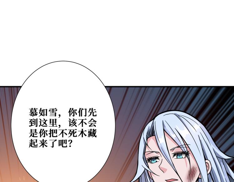 第265话 绝望之森89