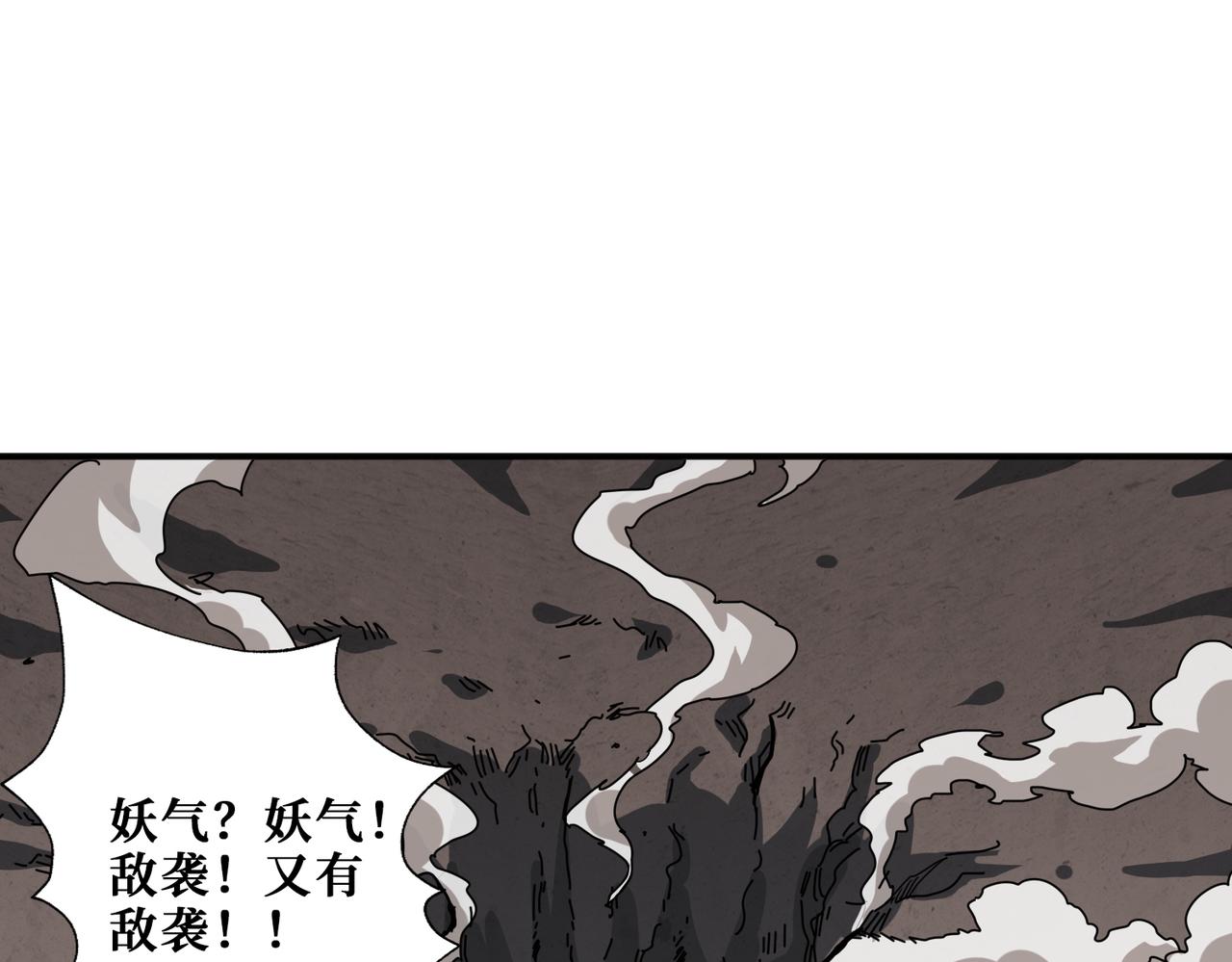 第294话 放逐的世界43