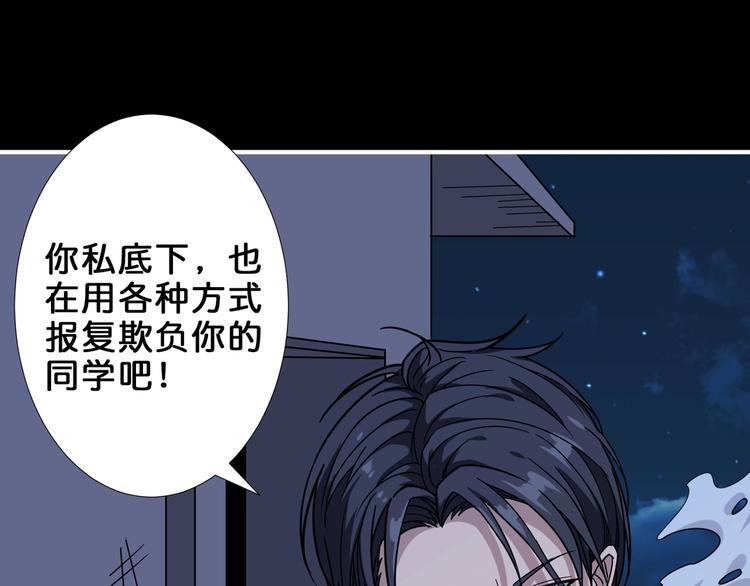 第161话 校长的女儿？31