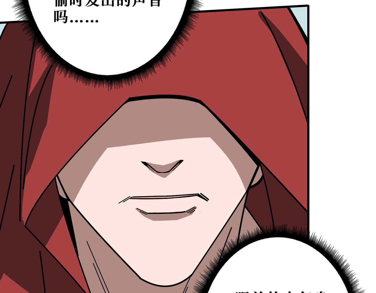 第394话 拜见少主82