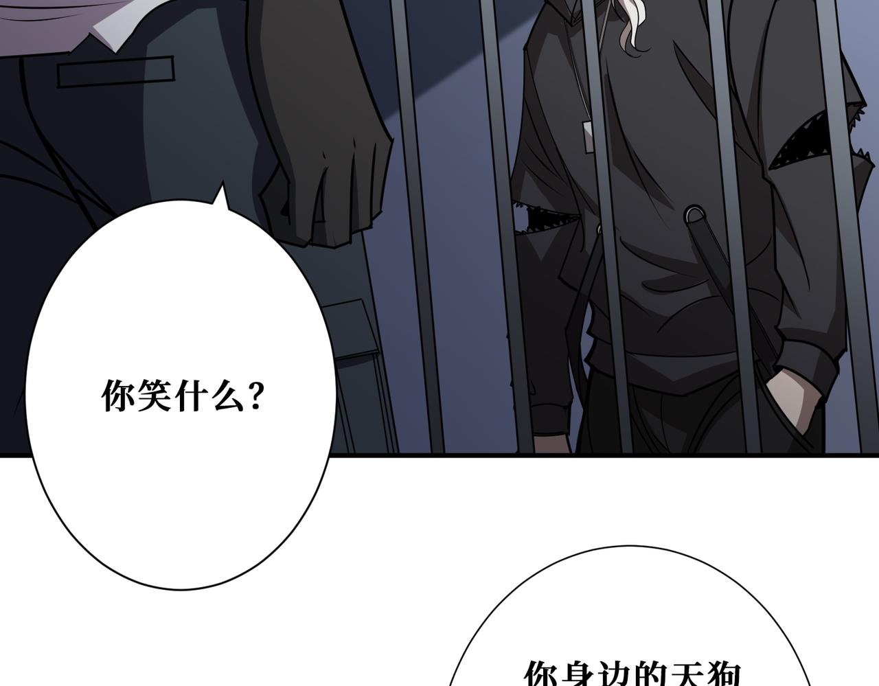 第362话天界无神123