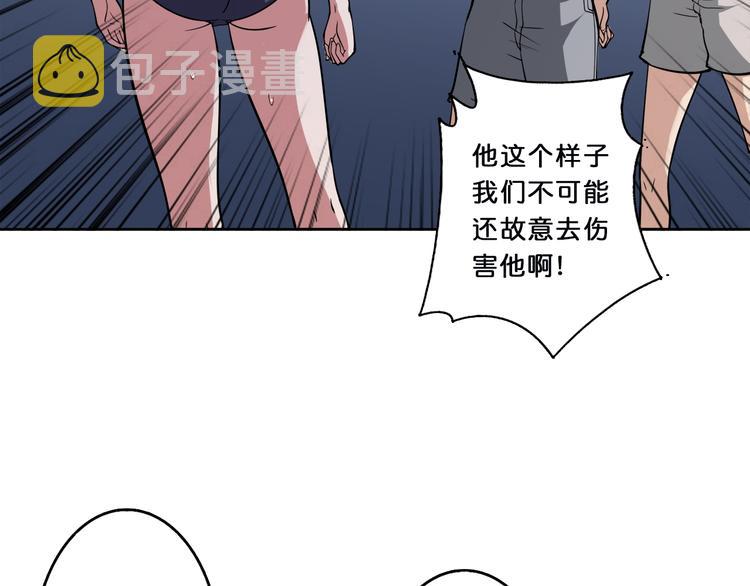 第1话 断肢的少年35
