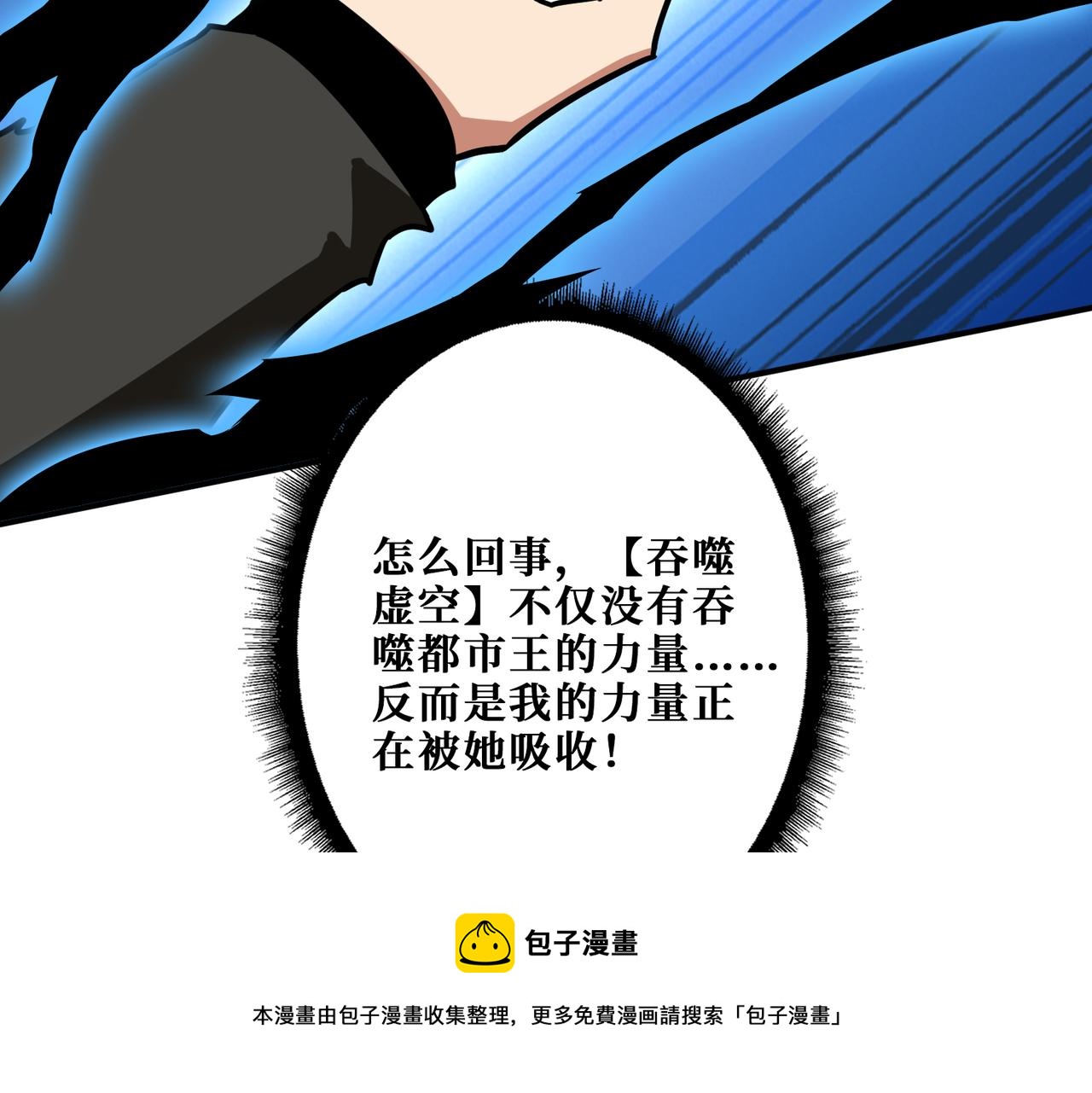 第329话 卧龙凤雏112