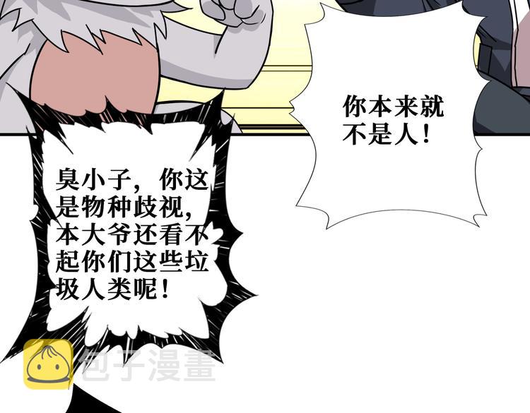 第251话 羞羞的交换~92