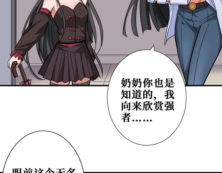 第259话 精力充沛的年轻人47