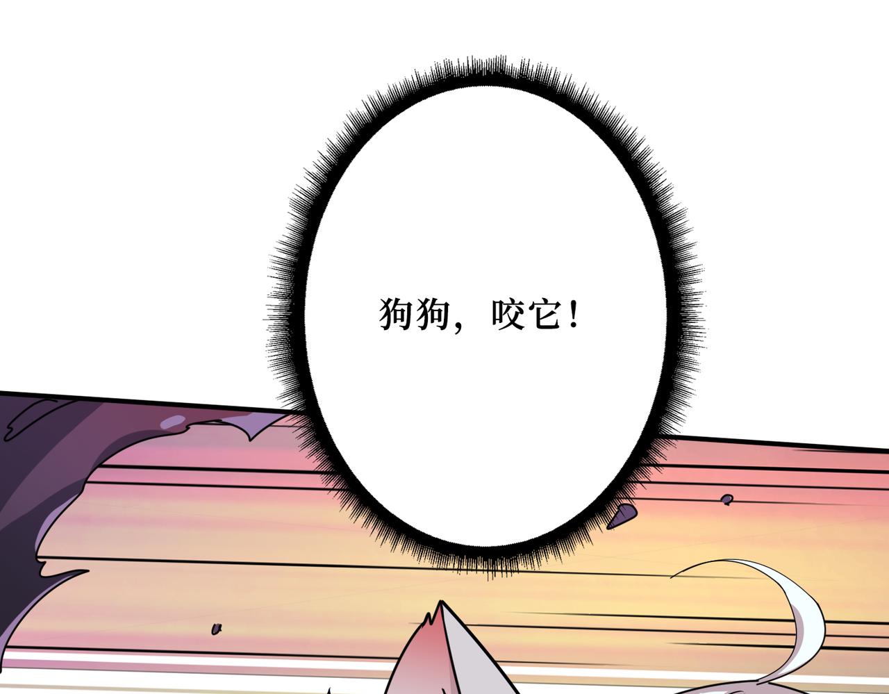 第291话 女魃28