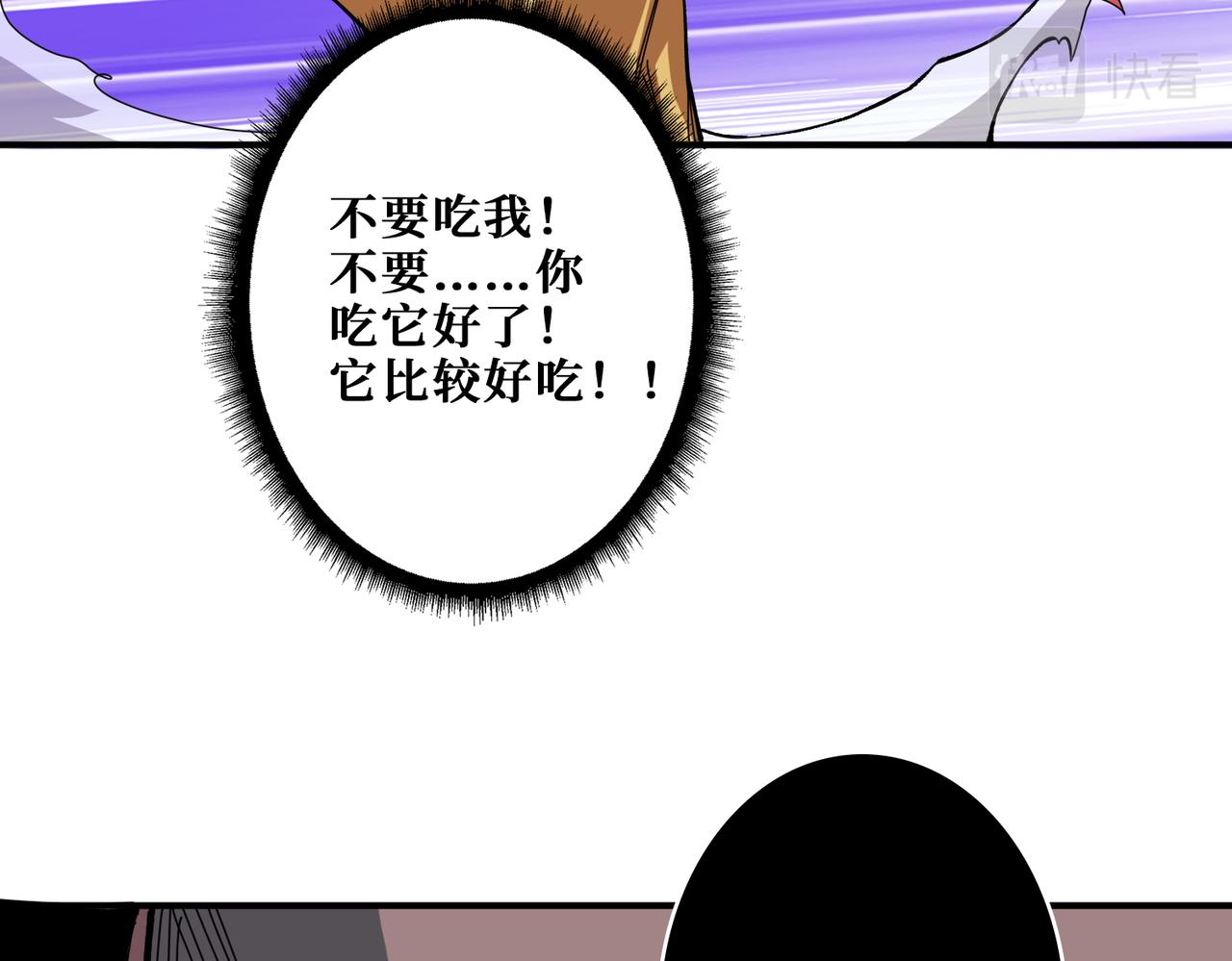 第317话 最强与最弱85