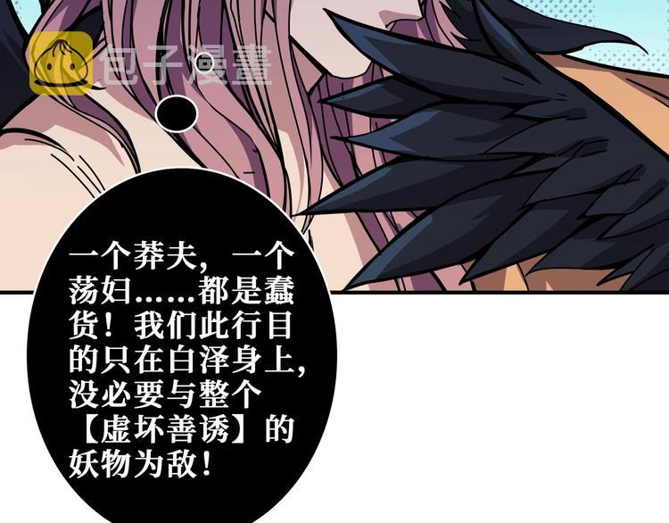 第205话 恶战27