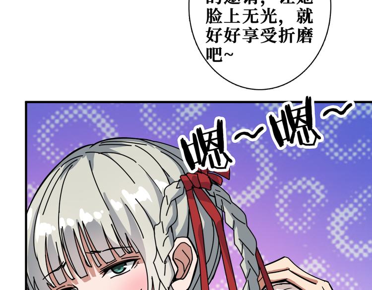 第248话 只要胆子大！68