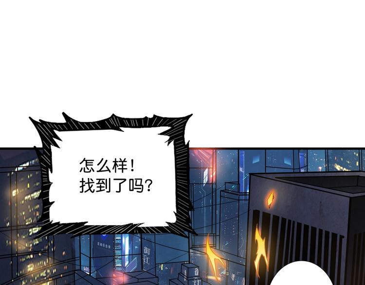 第147话 未成年人禁止入内61