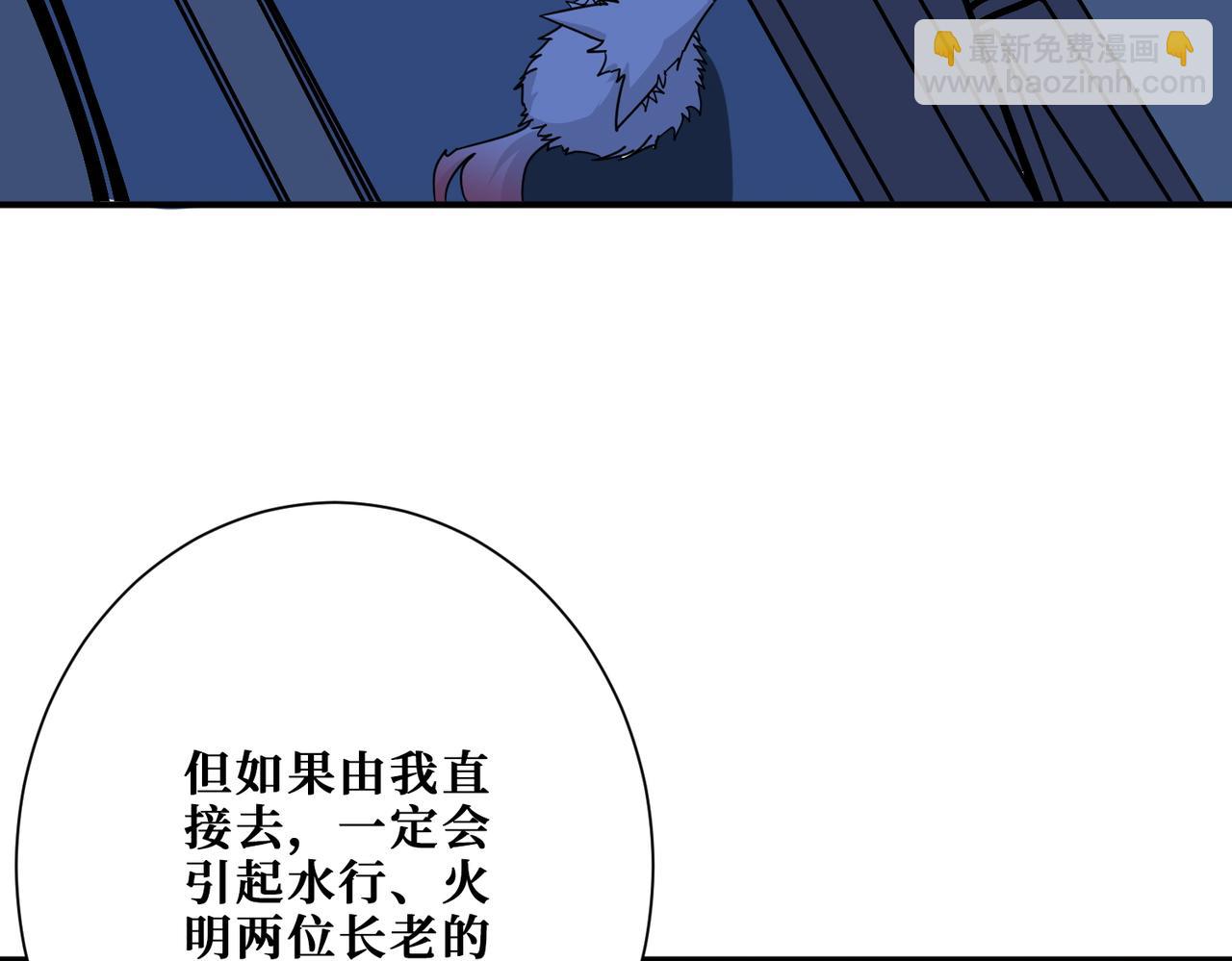 第379话 赶紧的，吸！80