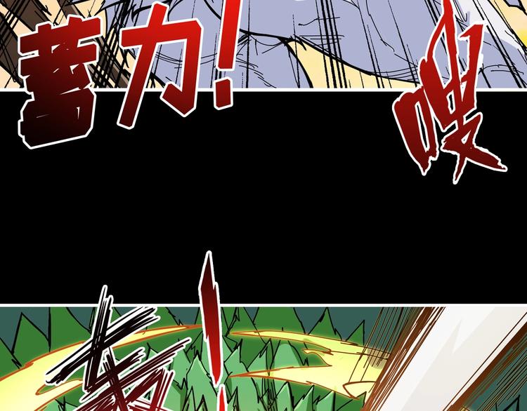 第96话 队友互坑的正确方式63