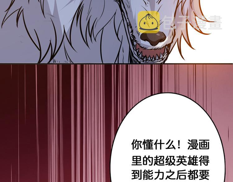 第10话 测试19