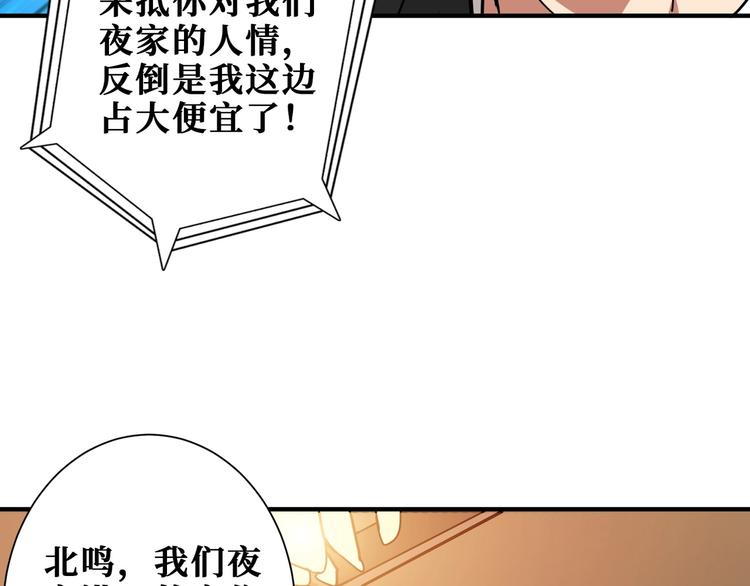 第191话 这船太大了！70