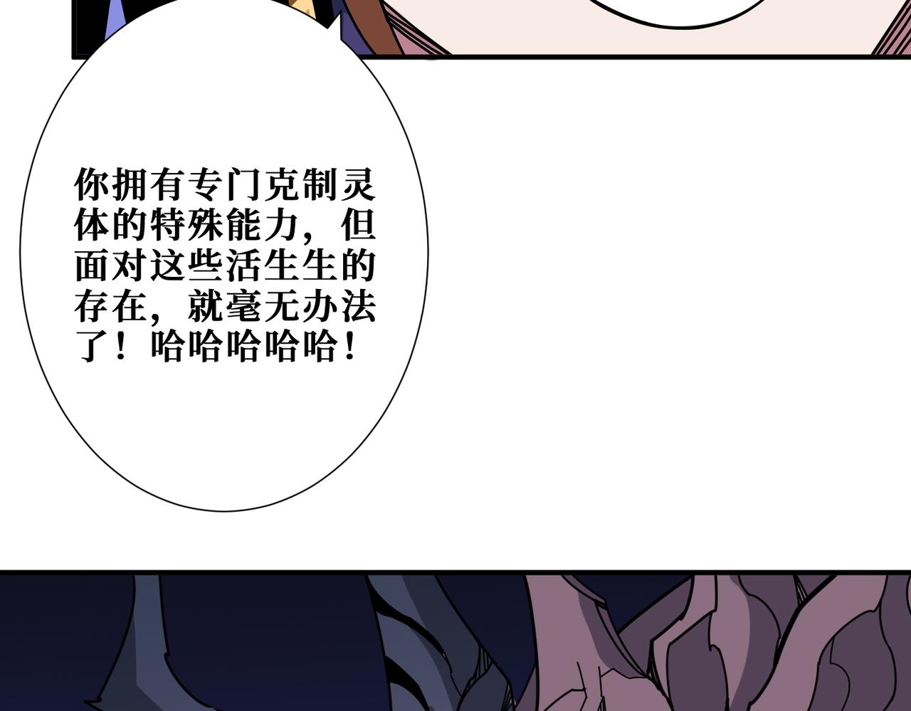 第336话 天界下都35
