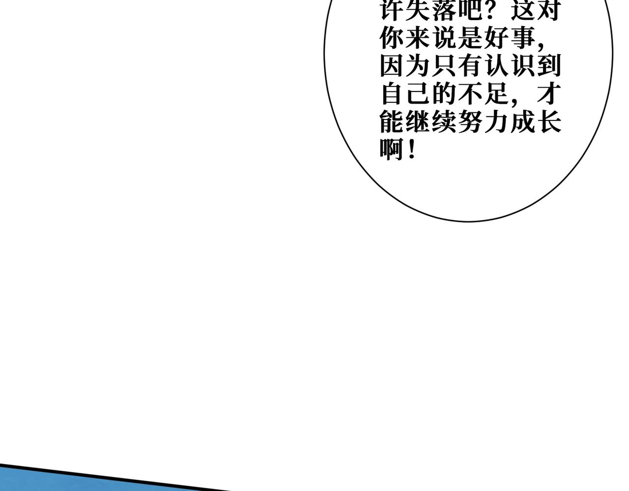 第388话 深入61