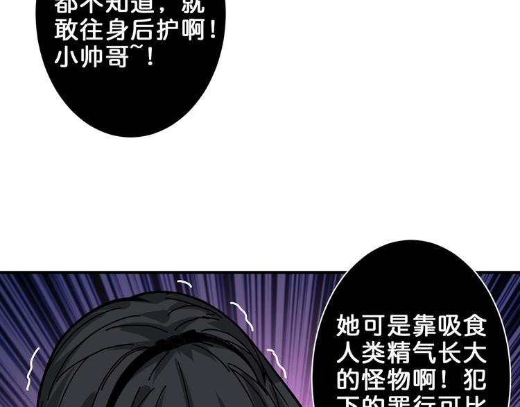 第159话 蜘蛛小姐姐终极形态36