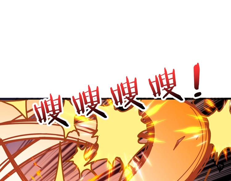 第162话 商业互吹56