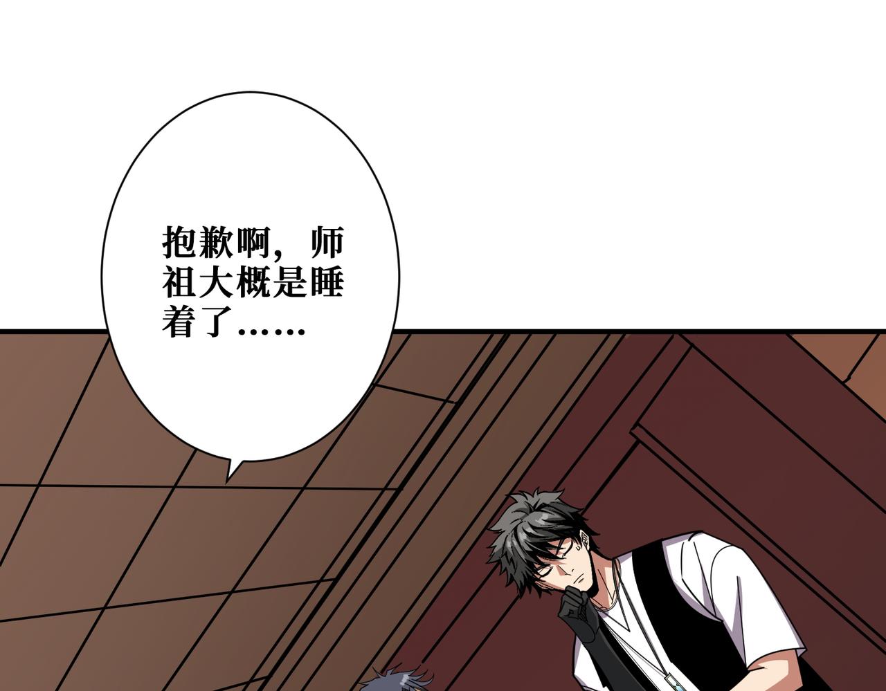 第370话这女魔头可太会了！92