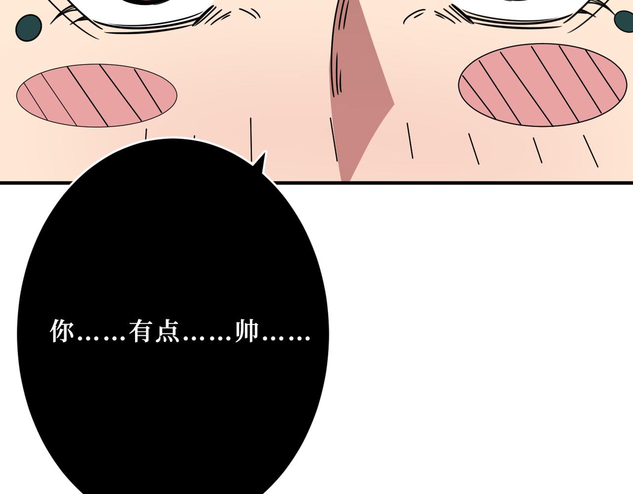 第291话 女魃67