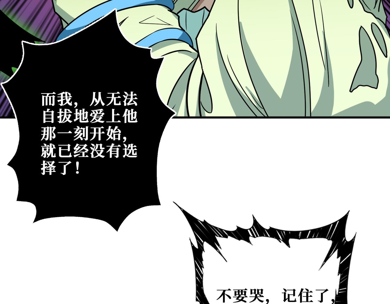 第269话消失的女人56