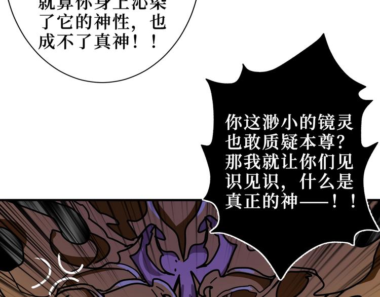 第174话 秒杀21