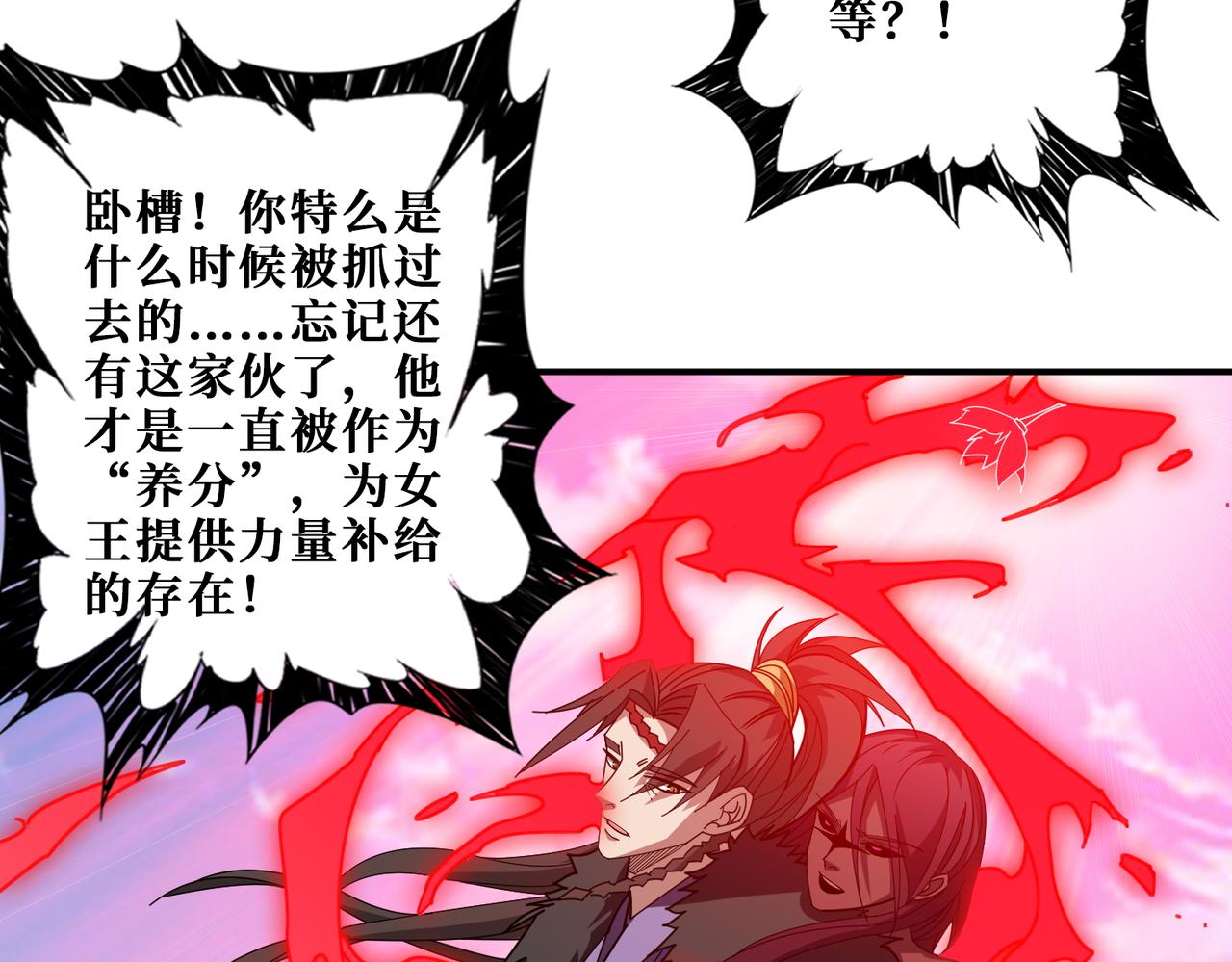 第412话 扬帆起航，踏上新的征程！63