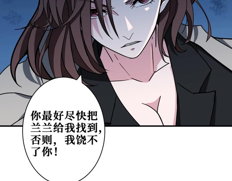 第219话 龙王一笑，生死难料30