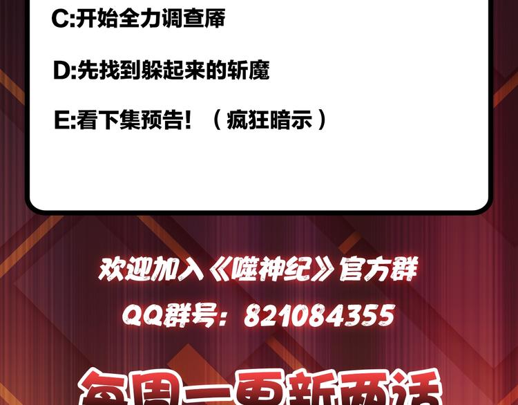 第112话 她的笑容我来守护64