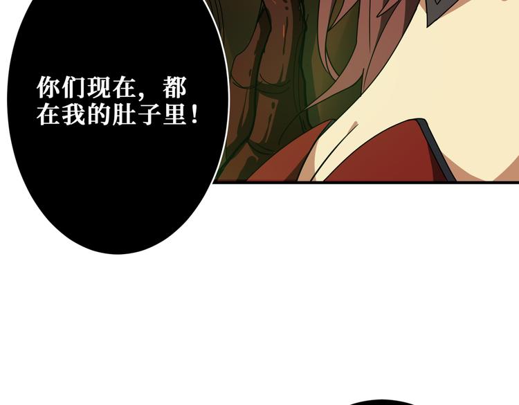 第251话 羞羞的交换~69
