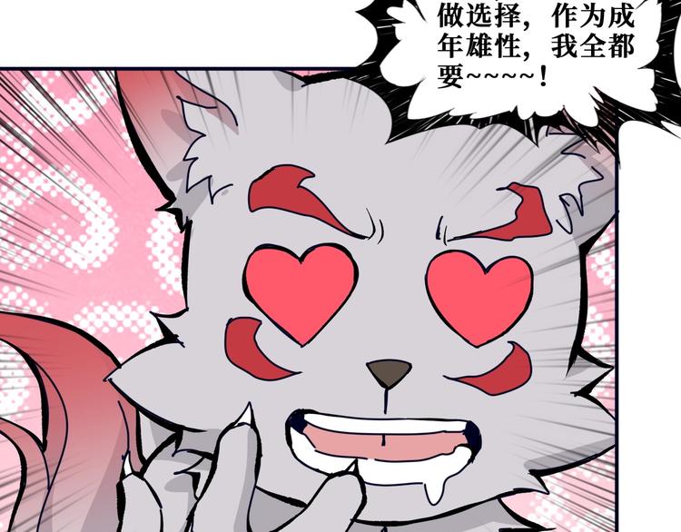 第193话 女生的比拼81