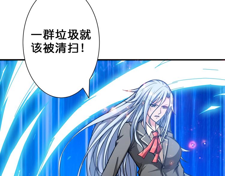 第58话 联手37