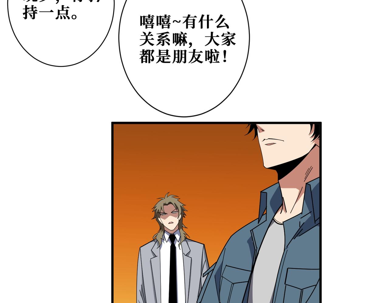 第401话 小萝莉的大英雄12