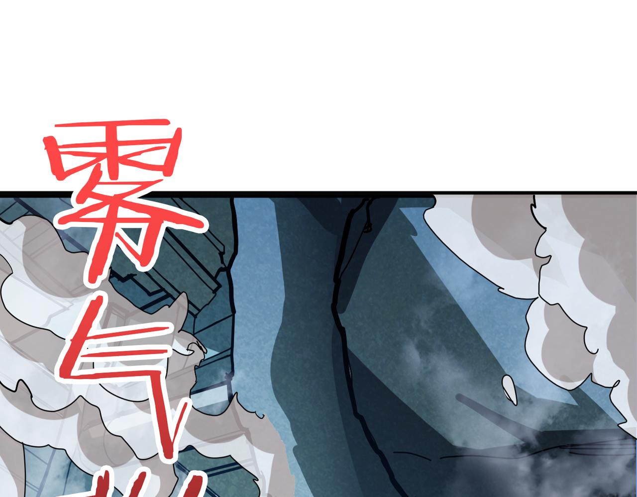 第284话 八门金锁74