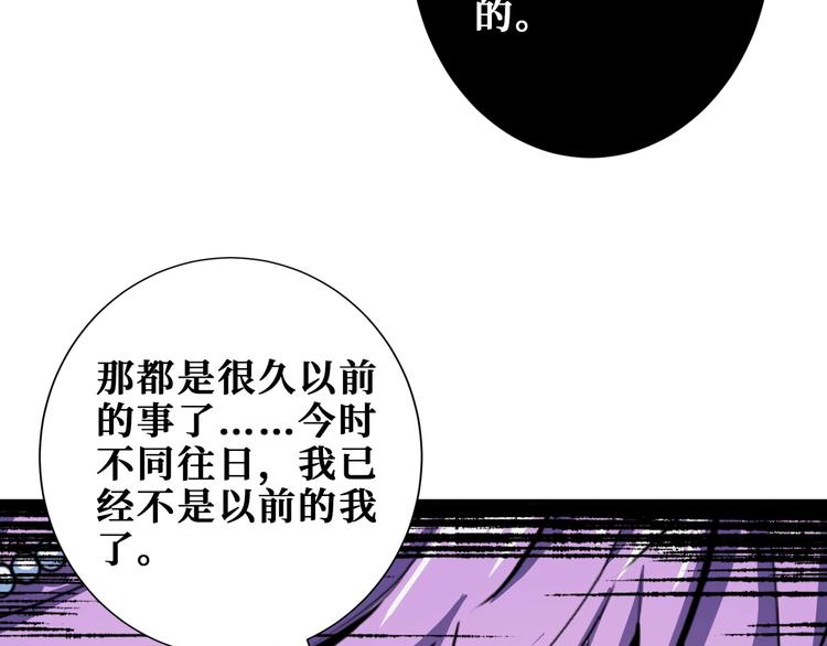 第206话 女人打女人？19