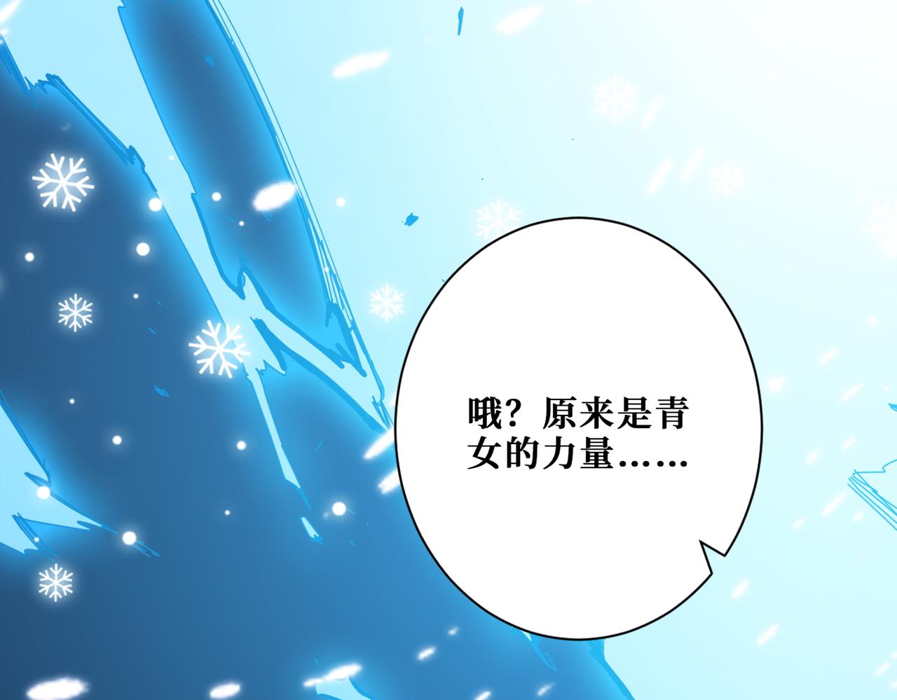 第396话 冰与火67