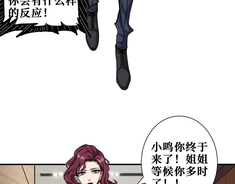 第178话 伪娘上门了8