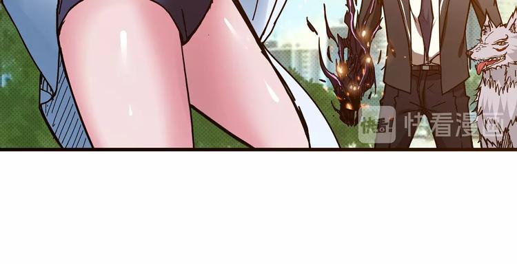 第30话 泳池边的邀请83